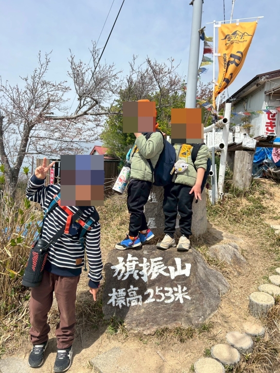 旗振り山で集合♬