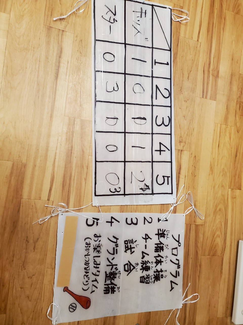 今年も大接戦！キッズ VS スター