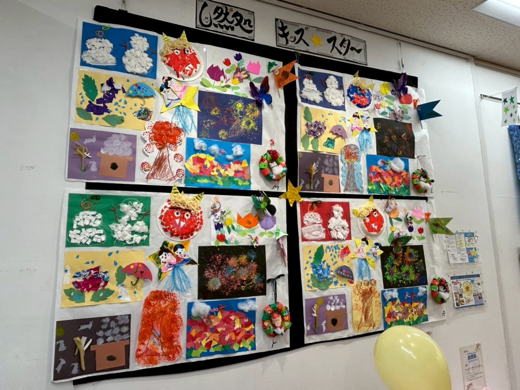 自然処の作品たち