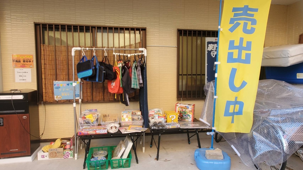 365日24時間ご寄付受付中☆