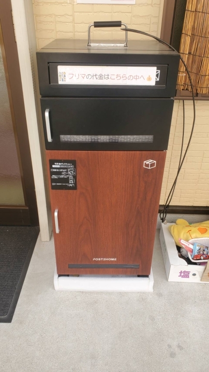 24時間受付中☆