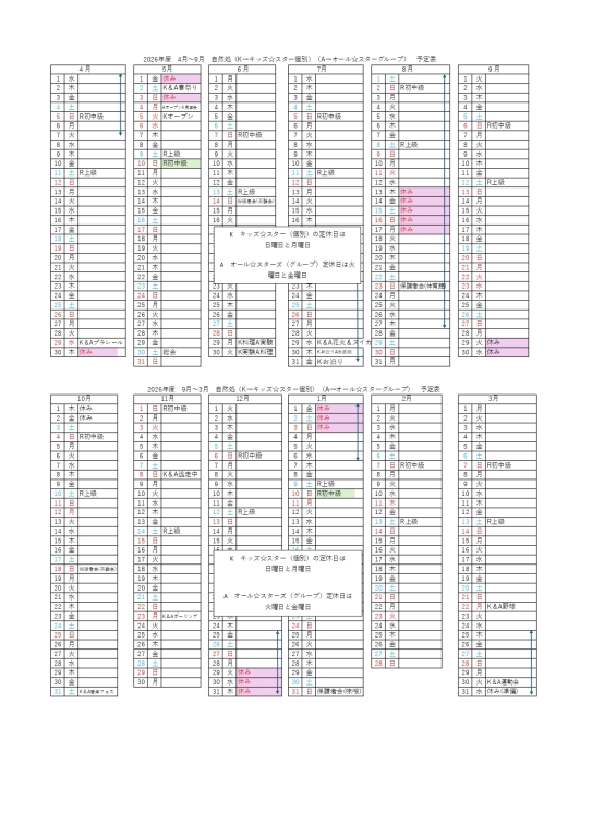 大変遅くなり申し訳ありません…