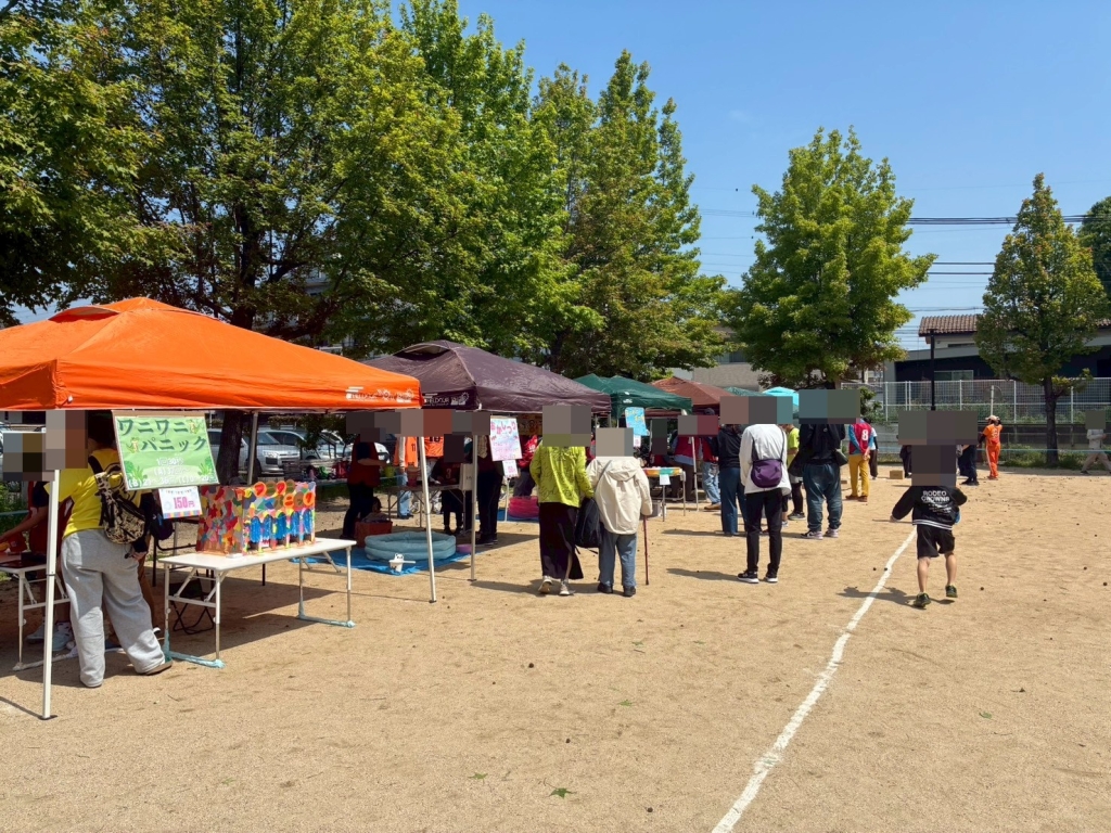地域交流事業として