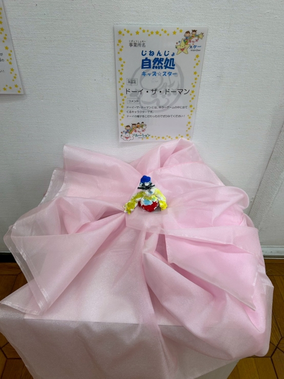 昨年度の個人作品