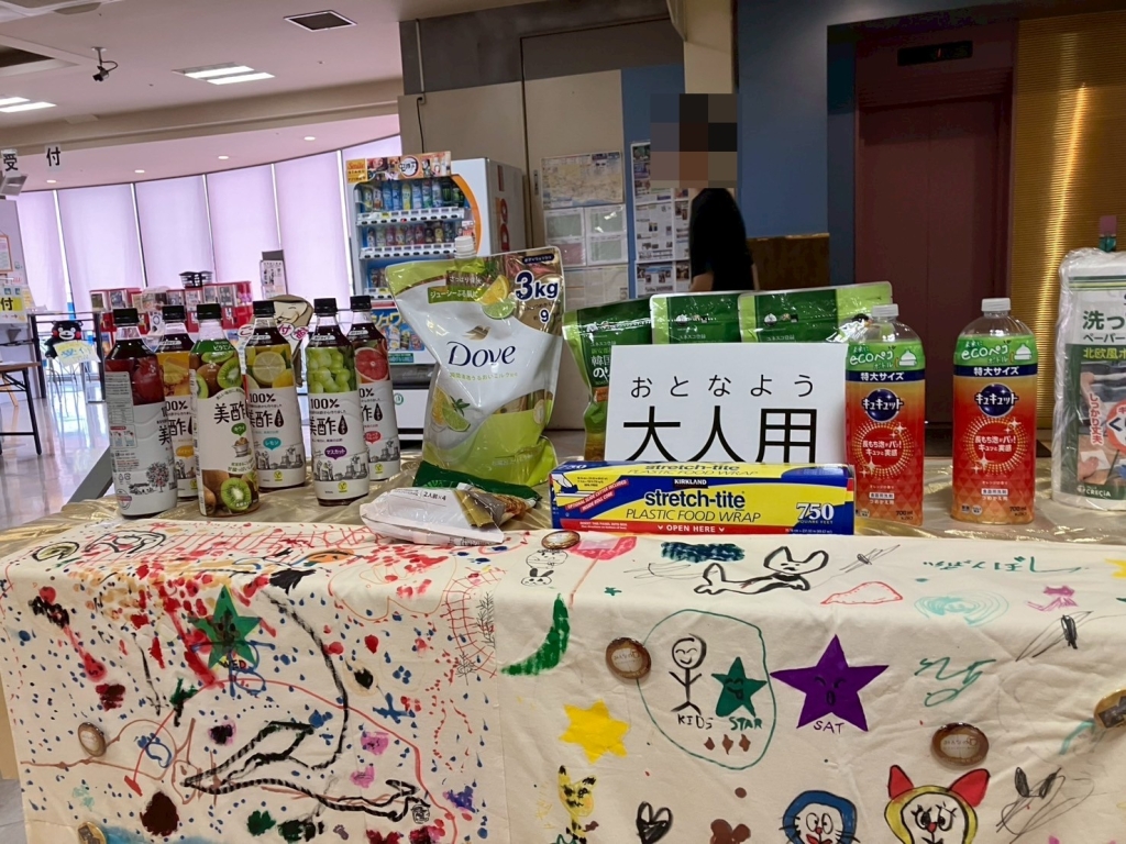 景品もあるよ! 景品もあるよ!